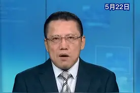 5月22日，深圳卫视直新闻评论员刘和平对美日印澳四方联合声明中所谓“反对以武力寻求改变现状的单方面行动”言论作出评论。视频封面