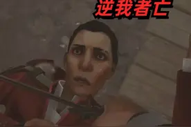 姐就是女皇！顺我者昌！逆我者亡！《耻辱2》09期 #steam游戏
