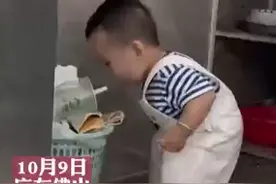 1岁萌娃偷喝掉到垃圾桶里的奶茶，还心满意足的发出“哈”声#人类幼崽到底有多可爱 视频封面