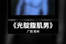 你遇到过赤裸裸的抢劫吗 #奇葩案件 #案件解说 #普法小剧场视频封面