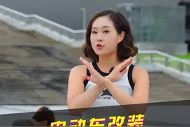 电动自行车能私自改装吗？能不能把速度改快点？当然不行！不止不能还速度，还有这7处都是严禁改装的！#新国标电动车 #电动车 #dou是好车 #每天推荐好车 #让骑行成为一种生活视频封面
