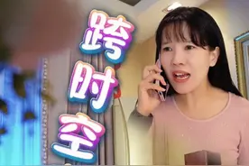 跨时空来电（二） 妈妈想通过跨时空电话帮助失踪一年的女儿逃出困境，然而改变结局却远没有她想的那么简单。 #悬疑 #亲子短剧  #百亿好剧好看计划视频封面