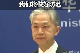 汪文斌：美国间谍无处不在、无孔不入，感谢中情局长提醒，我们将做好防范视频封面