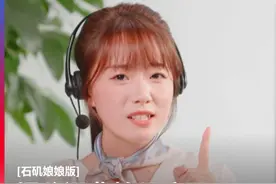 315特辑｜挑战接100个客户电话之石矶娘娘版，揭秘退费骗局。保障金融权益，助力美好生活。#招联 #挑战接100个客户电话 #石矶娘娘视频封面