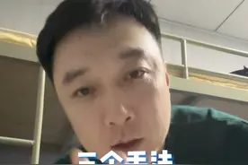 三个手法帮助孩子退烧！效果很不错，转发给需要的家长！#健康传播为人民 #儿童发烧 #儿童退烧方法 #辅助退烧 #物理降温视频封面