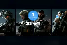 三角洲修好了视频封面