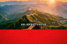 《彩色的中国》爱国诗歌朗诵背景｜完整版 3 分钟 #爱国诗歌朗诵 #彩色的中国 #红色诗歌朗诵 #国庆朗诵 #朗诵背景视频封面