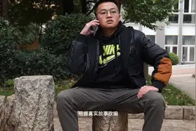来自#云南交通职业技术学院 翻拍的防诈骗教育短片，感谢 的创作视频封面