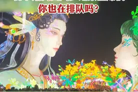春节期间四川多地景区爆满，你也在排队吗？ 视频封面