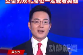 来时1945 ，去时2025！空留的观礼席位一定载着英雄 #抗战胜利80周年 #我们的胜利