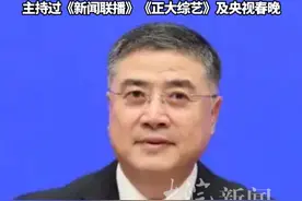 张政任中国文联党组书记 曾是央视唯一拥有博士学位的主持人 主持过《新闻联播》《正大综艺》及央视春晚视频封面
