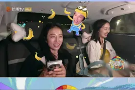 #花儿与少年 #周雨彤 在车上模仿小黄人的声音不能说是很像，简直就是一模一样，一句“banana”简直小黄人附身！实在太可爱了~视频封面