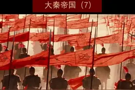 大秦帝国（7）——张良刺杀秦始皇！ #历史 #历史知多少 #历史冷知识 #春秋战国视频封面