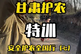 甘肃护农，护农队特训！ #射箭 #护农狩猎队 #AGS两用弓 #陈策射箭教学 #野猪视频封面