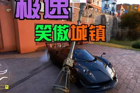 地平线5 虫王福克斯雨林大战，梅奔城镇漂移强势拿鸡#地平线5