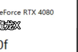 #赛博朋克2077 #steam游戏  #rtx4080 #游戏配置 #测评视频封面
