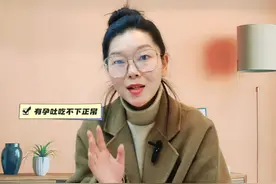 孕早期饿的快 正常吗 孕早期吃的特别多正常吗？#怀孕 #孕期 #孕妇视频封面
