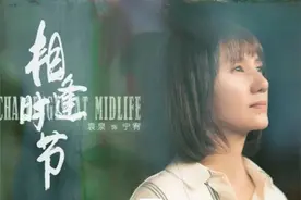 第7集 | 女人为跟前夫复婚傻事做尽，可感情不是一个人的事 #袁泉视频封面