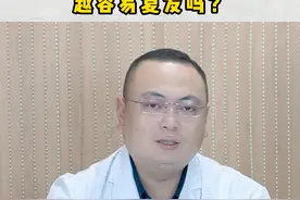 ki67越高越容易复发吗#肿瘤科普 #中医肿瘤 #抗ai 视频封面