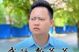 大人犯下的错，不应该让孩子来承担，孩子是无辜的，我爱你就能爱你的一切#原创视频#家庭#婚姻视频封面