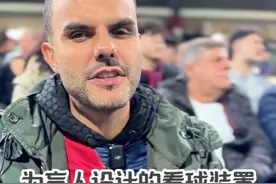 为盲人设计的看球装置 #盲人#盲人看球装置#新型发明视频封面
