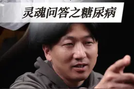 糖尿病有什么症状？会有隔代遗传的说法吗？#硬核健康科普行动  #医学科普 #健康科普 #糖尿病 #血糖视频封面