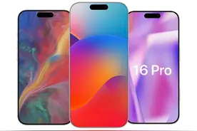 窄窄窄：曝iPhone16 Pro Max边框1.15mm 今天，网友分享#iphone视频封面