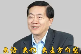 失语 失忆 失去方向感，认知障碍症状竟有这么多 施炯 中国科大附一院副院长 神经内科教授@中国科大附一院（安徽省立医院） #阿尔茨海默病 #预防老年痴呆视频封面