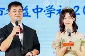 6月30日，湖南长沙一中学举行毕业典礼，#村长李锐与16岁女儿跳跳同台主持  。视频封面