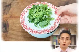 吃香菜会促进结节恶化？您真正要少吃的 是这3种食物 您千万别错过#医疗科普 #健康科普 #硬核健康科普行动视频封面