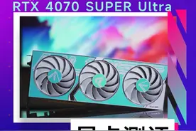 双十一值得升级《三角洲行动》2K极致光追画质高帧畅玩显卡推荐 #七彩虹 #NVIDIA #显卡推荐视频封面