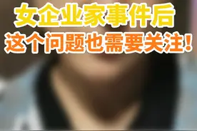 钱从哪儿来？贵州省宣布调查女企业家事件后,这个问题也需要关注！#女企业家讨工程款事实必须查明 #贵州女企业家被拘事件 #贵州六盘水女企业家讨工程款 #聚v计划视频封面