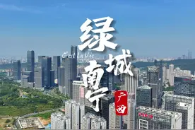 绿城南宁，在南宁City walk 南宁的绿化真的好#航拍 #绿城视频封面