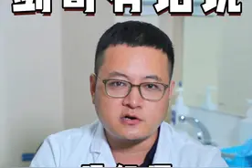 喝红酒能软化血管？ #硬核健康科普行动  #红酒 #软化血管 #听医生一句劝 #健康辟谣在行动视频封面
