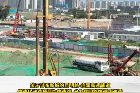 互联互通，新进展！昆明路-连霍高速辅道快速化改造项目，正式进入桥梁工程施工阶段。#见证西安 视频封面