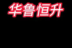 江陵县华鲁恒升一期
#航拍 #家乡的变化 #江陵县 #建设工程视频封面