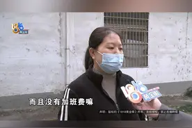 来自江苏的张女士是一名纺织厂工人，2021年通过表哥介绍，来到嘉兴的“宝通纺织”公司。她负责的工作叫“穿综”，这是织布前的一道流程，要把经纱穿过棕眼和钢筘。前两天的一次遭遇，让她觉得有些憋屈。#1818黄金眼 #纺织厂 #织布视频封面
