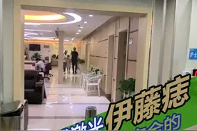 一镜到底看小女孩大腿伊藤痣进手术室做全麻全程 小女孩大腿大面积伊藤痣，需要借助全麻完成激光，带你们了解全麻全过程。不要担心，孩子交给我们是安全的。 #伊藤痣 #  #黑胎记 #  #胎记 #  #蔡冰医生 #视频封面