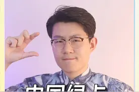 这张卡，有多难拿？视频封面