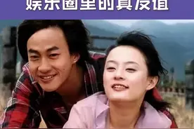#孙俪 出道第一部戏搭档#何润东 ，#娱乐圈的真友谊！#演员 视频封面