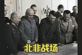 北非战场 #二战德国 #内容启发搜索视频封面