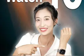 Watch S10首发测评｜史上最美苹果表？反向升级or真香 #智能手表视频封面
