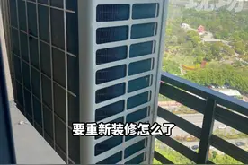邻居装修霸占自家空调机位，女子上门理论却被“好心”劝说：“楼层很凉快，不装空调可以省钱”#万万没想到 #新房装修 #这操作我看傻了视频封面