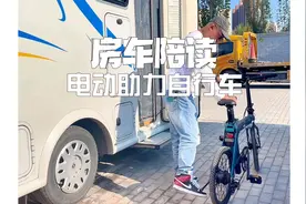 把房车停在学校门口陪读，简直是太香了！ #房车生活视频封面