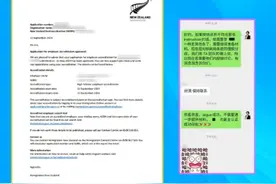 案例分享：获得雇主认证！ #新西兰 #新西兰生活视频封面