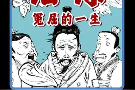 屈原，道不尽的冤屈的一生。 #屈原 #屈原与端午节的故事 #离骚 #寻美中国视频封面