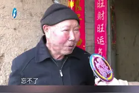 河南登封，52年前同事借自己30元钱，大爷要寻找恩人，“这辈子都忘不了他”#大爷寻找52年前恩人 #河南dou知道视频封面