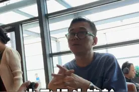 坐飞机头等舱的人都是什么职业？ #头等舱 #认知思维 #建筑师 #艾维奇视频封面
