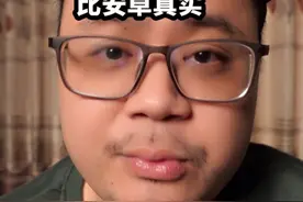 为什么iphone的振动体验比安卓真实！#手机 #手机震动 #iphone #安卓视频封面