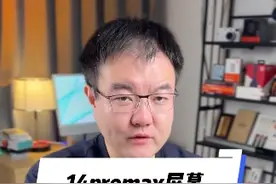 手机屏幕好端端的怎么会出一条亮线，它是如何形成的？ #苹果手机换屏幕 #苹果原厂屏幕 #苹果跑诊断屏幕视频封面